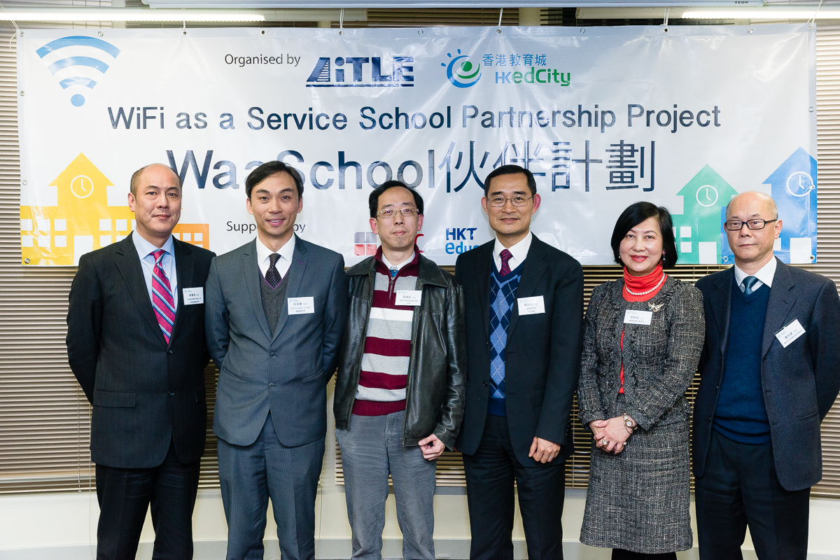 HKT education appointed as a Wi-Fi service provider in “WaaSchool Project”