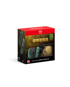 Nintendo Switch™ 2 - The Legend of Zelda™ - 40th Anniversary Edition