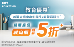 Apple 授權教育經銷商