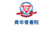 青年會書院 Chinese YMCA College