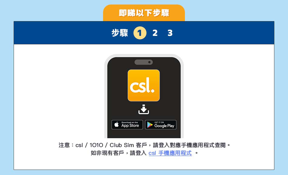 step 1