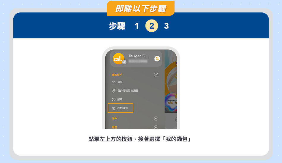 csl x HKTe - Notebook Ownership Programme
