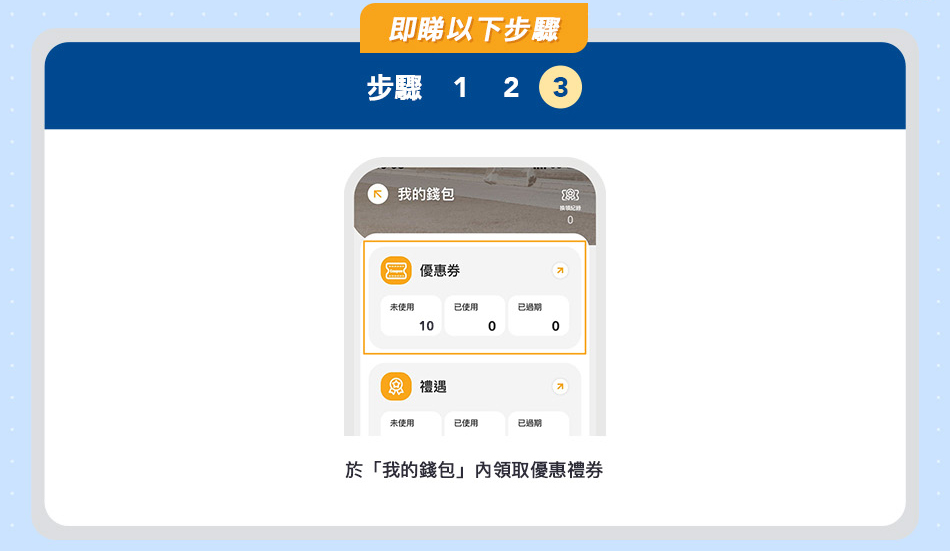 csl x HKTe - Notebook Ownership Programme