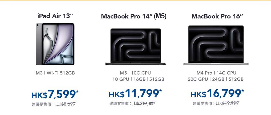 csl x HKTe - Notebook Ownership Programme