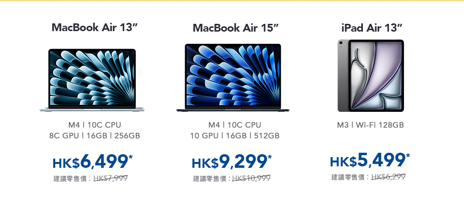 csl x HKTe - Notebook Ownership Programme